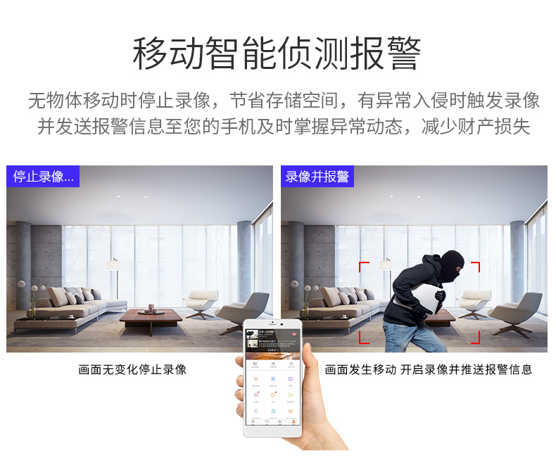 海康威视4g监控摄像头手机远程家用无线户外夜视高清无网络监控器 4G全网通 手机远程 smart265编码 无需网络(图10)