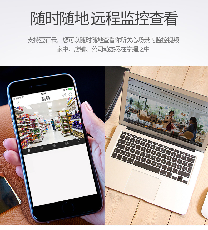 海康威视4g监控摄像头手机远程家用无线户外夜视高清无网络监控器 4G全网通 手机远程 smart265编码 无需网络(图9)