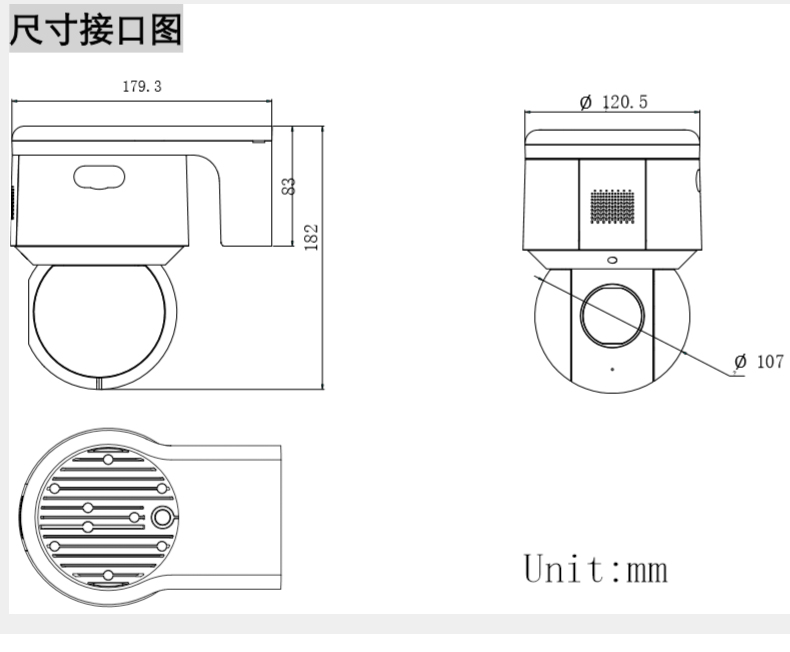 海康威视4G监控摄像头200/400万网络智能室外夜视360全景云台球机(图22)