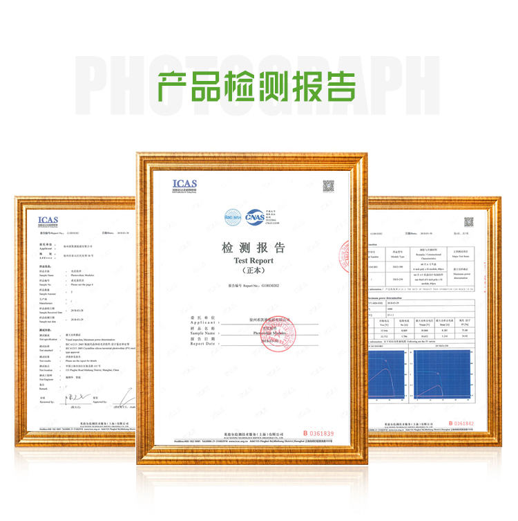 太阳能监控供电系统12V枪机锂电池24V球机4G无线工程户外光伏发电(图9)