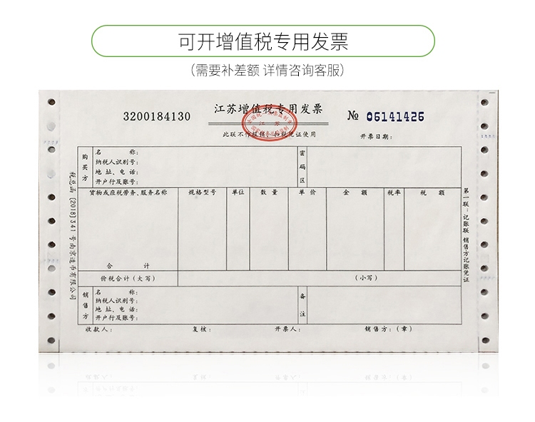 太阳能监控供电系统12V枪机锂电池24V球机4G无线工程户外光伏发电(图10)